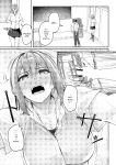 [Rebutsu] Seifuku wa Kita mama de