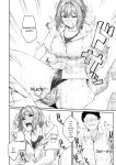 [Rebutsu] Seifuku wa Kita mama de