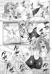 [Rebutsu] Seifuku wa Kita mama de
