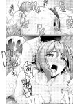 [Rebutsu] Seifuku wa Kita mama de