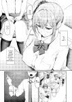 [Rebutsu] Seifuku wa Kita mama de