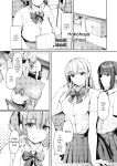[Rebutsu] Seifuku wa Kita mama de