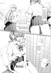 [Rebutsu] Seifuku wa Kita mama de