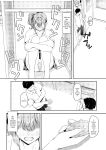 [Rebutsu] Seifuku wa Kita mama de