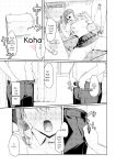 [Rebutsu] Seifuku wa Kita mama de