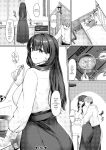 [Rebutsu] Seifuku wa Kita mama de