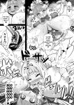 [Sekki Kettle Jidai (Sekki Kettle)] Bounyuu Buzama Mahoutsukai Shion (Hololive) [English]