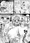 [Sekki Kettle Jidai (Sekki Kettle)] Bounyuu Buzama Mahoutsukai Shion (Hololive) [English]