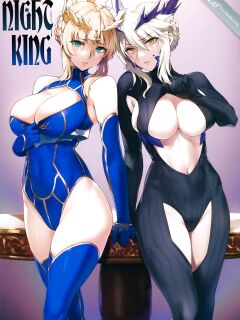 (C94) [OrangeMaru (YD)] Yaou | Night King (Fate/Grand Order) [Coffedrug]