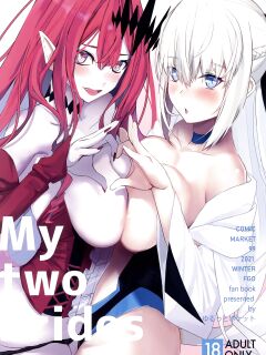 (C99) [Yurutto Pocket (Untue)] My two brides (Fate/Grand Order) [Coffedrug]