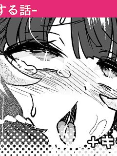 [Etori] Shuryou Suru Hanashi | A Story About Hunting