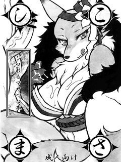 (C83) [Mayoineko (Nakagami Takashi)] Shikoreru Masatsu na Hon (Sengoku Bushouki -MURAMASA-) [micicle]