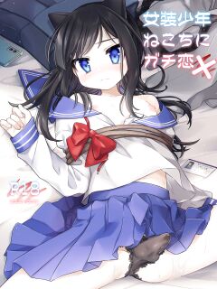 [PORYGON137 (Hidari Pory5n)] Josou Shounen Nekochi ni Gachi Koi [mysterymeat3]