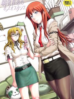 (C85) [Bakuretsu Fuusen (Denkichi)] Kyousha Initsu no Homeostasis | Lewd Luxury of Homeostasis (Steins;Gate)