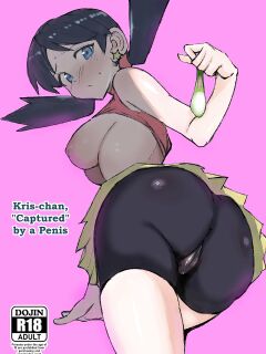 [Petapetapeta (Peta)] Ochinpo ni Hokaku (Get) Sareta Kris-chan | Kris-chan, "Captured" by a Penis (Pokémon)