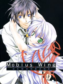 (CR36) [M-10 (Kurokawa Mio)] Mobius Wing (Deus Machina Demonbane) [The Blavatsky Project]
