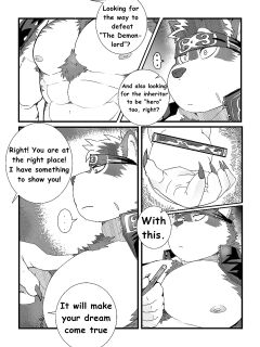 [LucusOld] Kamui