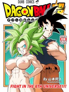 [Yamamoto] Fight in the 6th Universe!! (Dragon Ball Super) [kugairopaint]