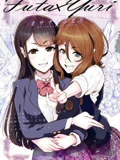 [An-chan Kaichou Potsuri Club (An-chan Kaichou)] Futa x Yuri ～Childhood Friend～ [Mr_Person]