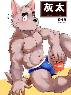 [Luwei] Haita