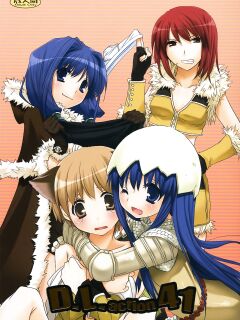 (C73) [Digital Lover (Nakajima Yuka)] D.L. Action 41 (Ragnarok Online)