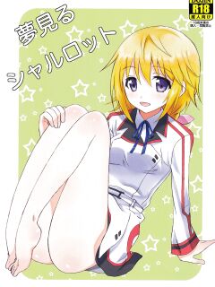 (ISO110410) [popularplus (Plus)] Yumemiru Charlotte | Dreaming Charlotte (IS <Infinite Stratos>) [QazzyzzaQ]