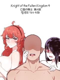 [6no1] Knight of the Fallen Kingdom 4 (23.05) [Uncensored]