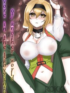[Rokka] Vore in the labyrinth of another world