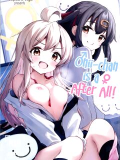 (C102) [Tsuyudaku Sugar (Suzushimo)] Yappari ♀ Onii-chan nanda yo ne! | Onii-chan is a ♀ After All! (Onii-chan wa Oshimai!) [daily multivitamin]
