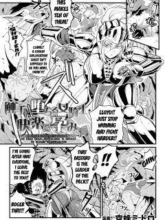 [Sorahara Midoro] The Female Knight Who Succumbs to the %Tentacles (2D Comic Magazine Noroi no Soubi de Ryoujoku Zecchou! Vol.2) [Kuraudo]