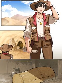 [6no1] Mummy [Uncensored]