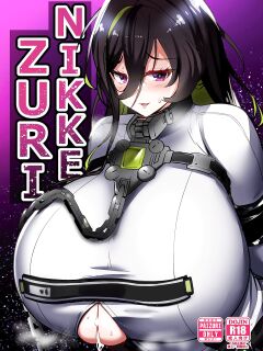 [Hutoshi Nyuugyou (Hutoshi)] NIKKE ZURI / NIKKE TITJOB (Goddess of Victory: Nikke)