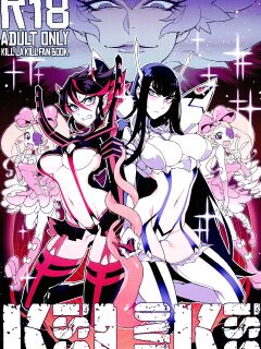 (C86) [Service Heaven (Hirame)] KISS LOVE KISS (Kill la Kill) =Pineapples r' Us=