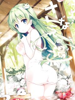 [Nanairo Otogizoushi (Miyase Mahiro)] Sanae no Yu (Touhou Project)
