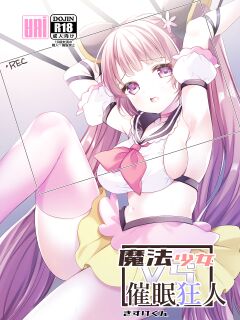 [uniuni (Kisukekun)] Mahou Shoujo VS Saimin Kyoujin [Tigoris Translates]