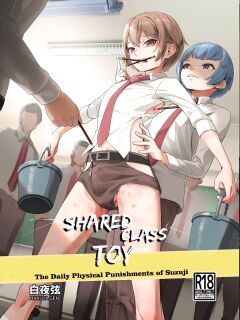 Shared Class Toy: The Daily Physical Punishments of Suzuji