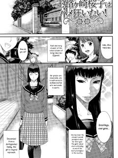 [Sunagawa Tara] Oujigasaki Sakurako wa Hamekuruitai! | Sakurako Oujigasaki wants to get fucked like crazy! (Houkago Galhame Nikubenki) [joobuspaidatr]