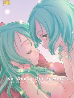 (C99) [VOLUTES (Kurogane Kenn)] Futago no Kyuusoku - Le Repos des Jumelles | The Twins' Relaxation (BanG Dream!) [/u/ scanlations]