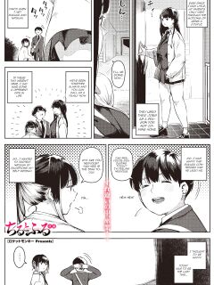 [Rocket Monkey] Chiru to Furu Kouhen (COMIC Megastore Vol. 10) [CGrascal]