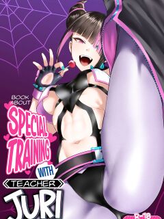 (C102) [Gagaga Honpo (Gar)] Juri Shishou ni Tokkun Shite Morau Hon | Book About Special Training With Teacher Juri (Street Fighter) [greengrasstree]