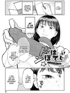 [Higeta] Hai Boruteji! - 17cm ni Koishiteru | High Voltage! 17cm Deep in Love! (High Voltage!) [DevilDongTL]