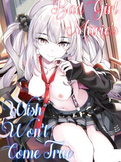 (COMIC1☆24) [Part K (Hitsujibane Shinobu)] Waruiko Marie no Negai wa Kanawanai | Bad Girl Marie's Wish Won't Come True (Fate/Grand Order) [LunaticSeibah]