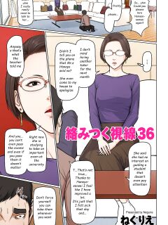 Entwining Gaze 36