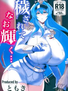 (C103) [Tomokiya (Tomoki)] Kegasarete nao Kagayaku... (Goddess of Victory: Nikke)