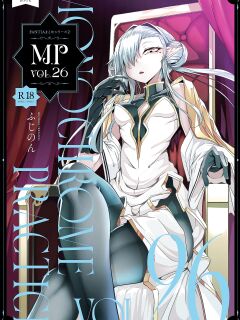 [FishBone (Hujinon)] M.P. Vol. 26