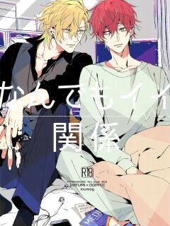 (C95) [inumog (Fujino, Marumo)] Nandemo Ii Kankei (Hypnosis Mic) {MissionStart Scans}