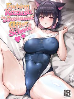 [Vivido (Kumasaku Tamizou)] Kazusa to Houkago Mizugi Ecchi | Fucking Kazusa in a Swimsuit After School (Blue Archive) [Shiromaru]
