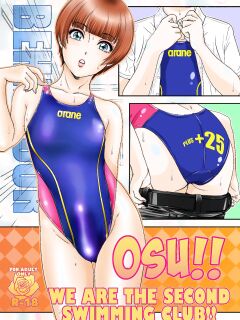 [A-mania9's (Amanoja9)] BEHAVIOUR+25 ~Osu! Ore-tachi Daini Danshi Suieibu!~ | BEHAVIOUR+25 ~Osu! We Are The Second Swimming Club!~ [MegaFagget]