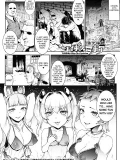 [Erect Sawaru] Raikou Shinki Igis Magia IV -PANDRA saga 3rd ignition- Ch.1-2 [biribiri]