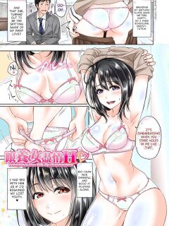 [Takuwan] Hatsukoi no Hito Ch.0.5-3 [biribiri] [Uncensored]
